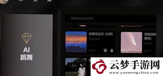 抖音ai動(dòng)漫跳舞視頻怎么弄