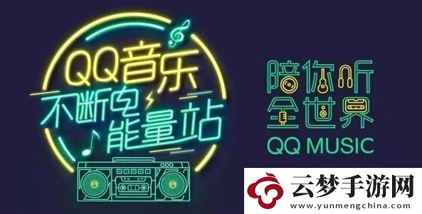 QQ音樂(lè)ai繪畫(huà)入口-QQ音樂(lè)ai繪畫(huà)在哪