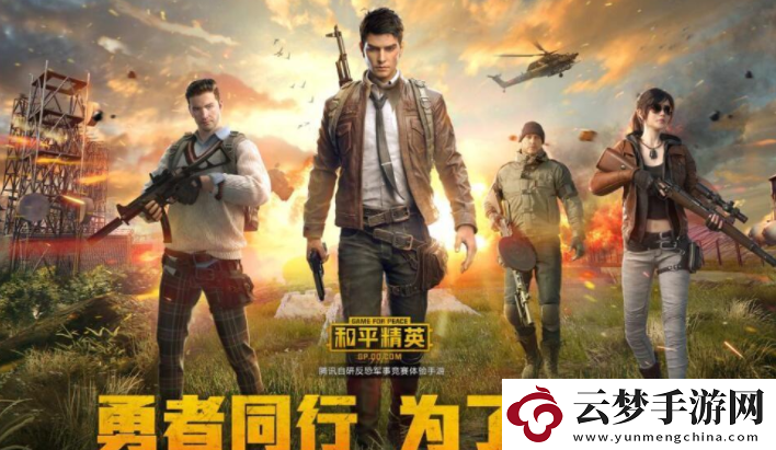和平精英2024最新狙擊槍強(qiáng)度排行榜一覽