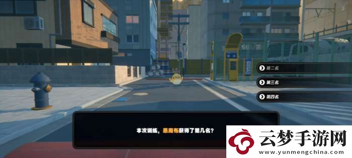 絕區(qū)零1.3嗯呢助教計(jì)劃第4天怎么過(guò)
