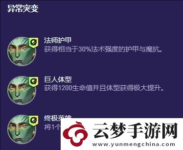 云頂之弈S13戰(zhàn)地醫(yī)生專(zhuān)屬陣容搭配玩法推薦
