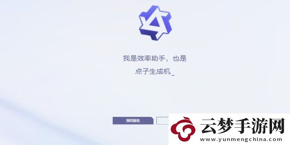 通義千問(wèn)怎么獲得測(cè)試資格