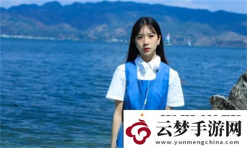 少女視頻觀看片TV嗶哩嗶哩：發(fā)現(xiàn)青春奇幻旅程的最佳選擇