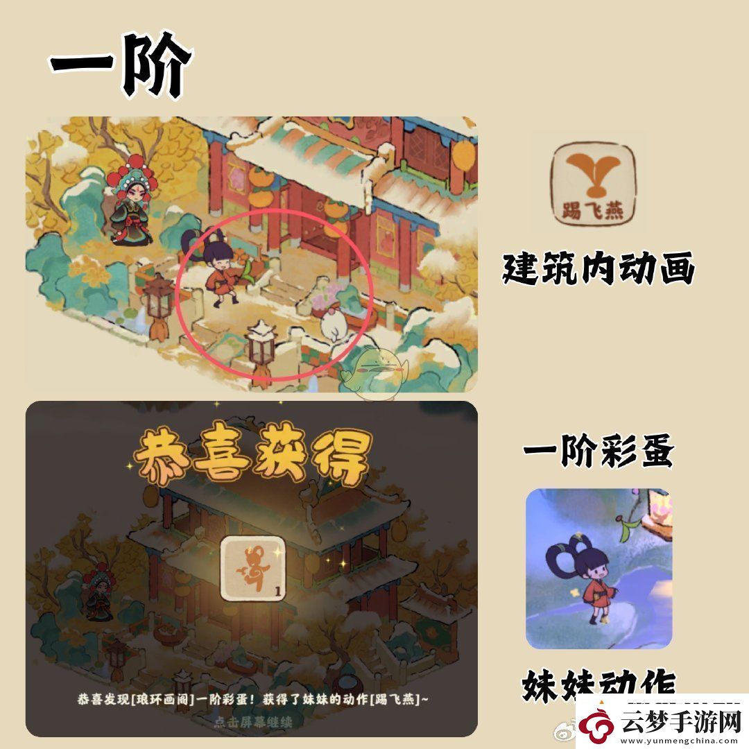 閃避如鬼魅