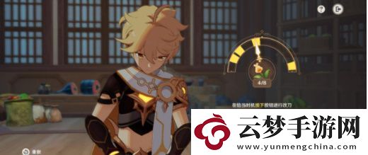 原神有朋自遠(yuǎn)方來(lái)第一天任怎么完成