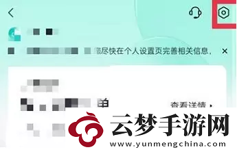 抖音月付怎么關(guān)閉