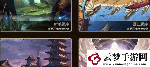 colg答題王答案