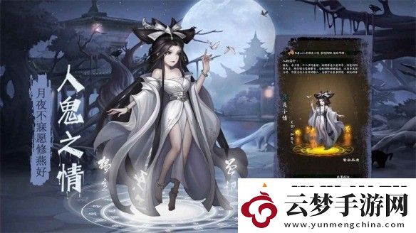 陰陽界親測(cè)有效兌換碼分享-陰陽界永久免費(fèi)兌換碼
