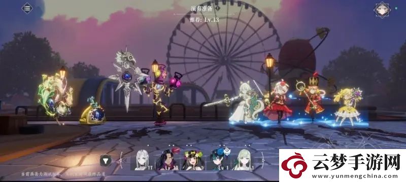 宿命回響弦上的嘆息主線3
