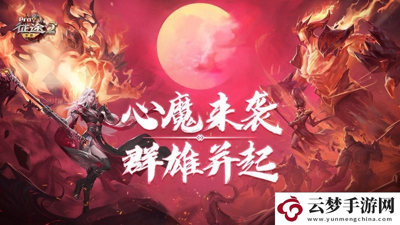 征途2手游怎么辭去御林軍