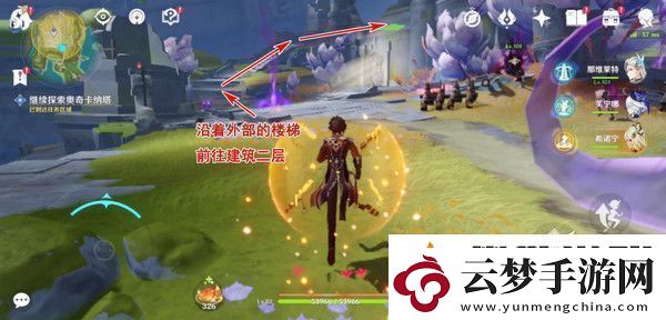 原神被灰燼掩埋的城市任務(wù)成就完成攻略世界任務(wù)流灰之國的迷旅人第一章怎么過