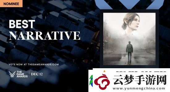 寂靜嶺2