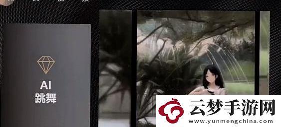 抖音ai動(dòng)漫跳舞視頻怎么弄