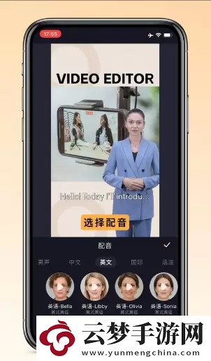 萬興播爆使用教程一覽