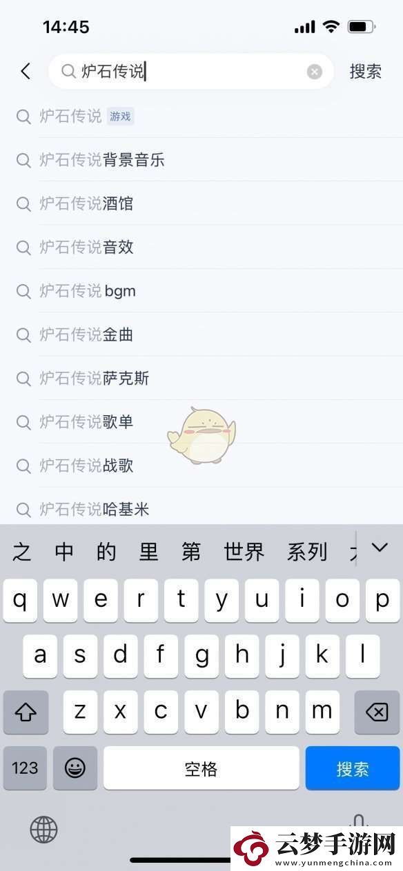 爐石傳說2024網(wǎng)易云音樂聯(lián)動活動介紹