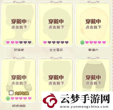 星途少女為什么下架了