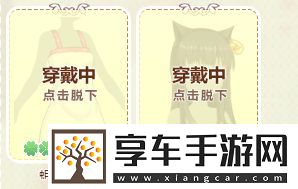 星途少女為什么下架了
