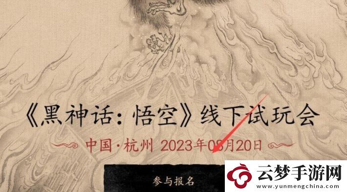 黑神話悟空內(nèi)測資格怎么獲得：技能搭配與連招組合