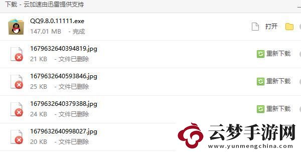 新版qq公測資格怎么獲得