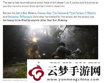 游俠早報