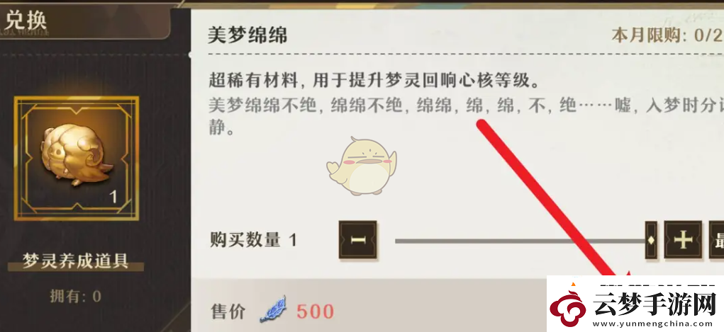 攻略全知道