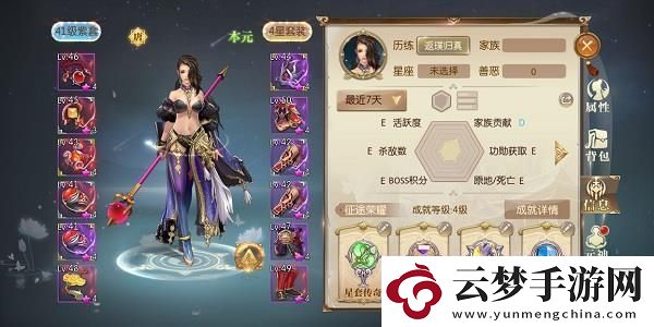 征途2手游成就系統(tǒng)一覽