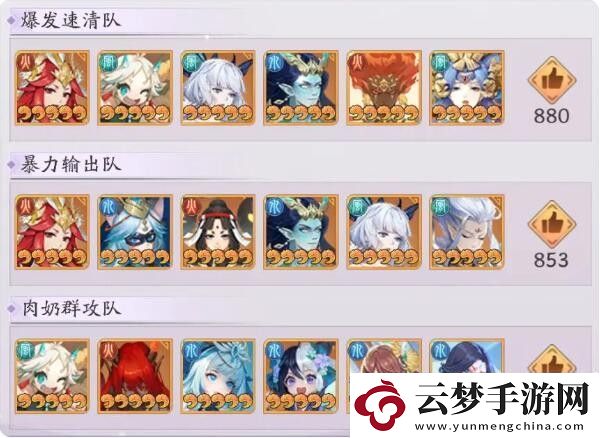天境傳說(shuō)西王母角色圖鑒介紹