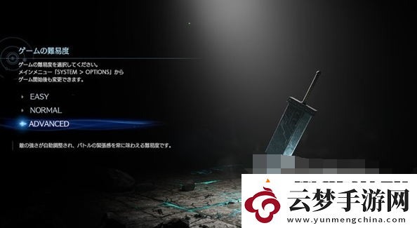 最終幻想7重生和重置區(qū)別是什么