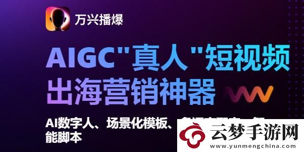 萬(wàn)興播爆使用教程一覽-萬(wàn)興播爆怎么使用