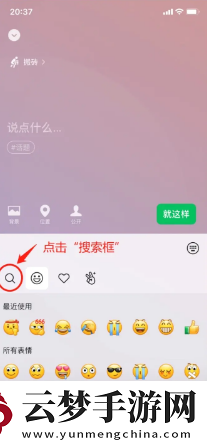 微信狀態(tài)怎么養(yǎng)動物