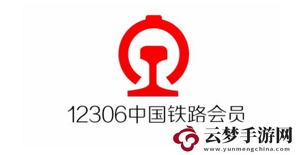 12306積分兌換車票教程-12306積分怎么兌換車票