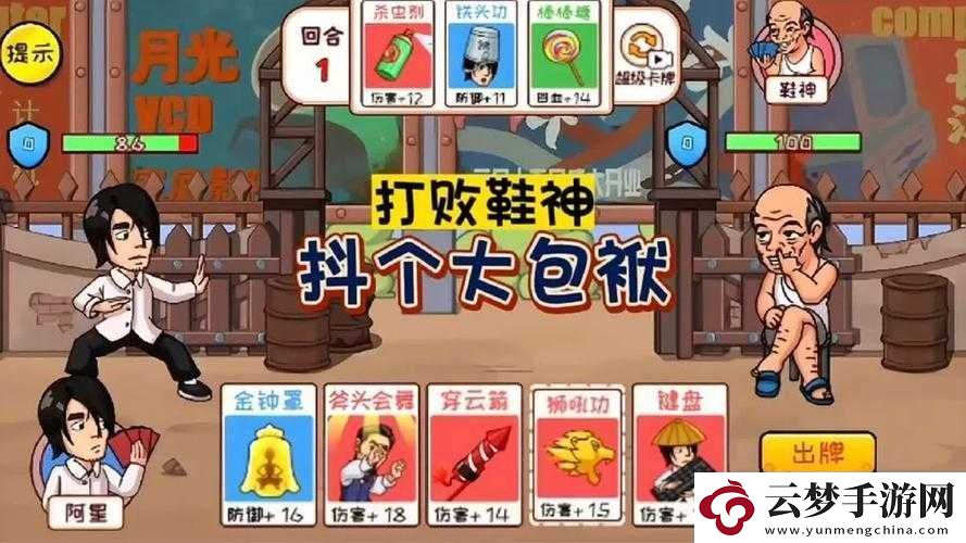 抖個大包袱：國產元素解密高手玩轉通關秘籍攻略