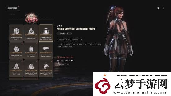 劍星x尼爾聯(lián)動(dòng)更新PS5