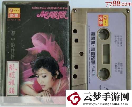 秋霞電影無限免費(fèi)龍飄飄快樂的歌-當(dāng)然可以！以下是一些基于“無限免費(fèi)”和“快樂”的主題拓展出的新