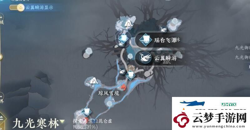逆水寒手游割草大師成就怎么達(dá)成