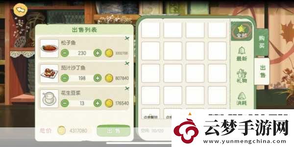 小森生活