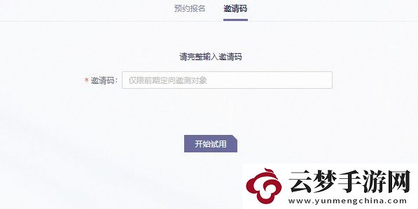 通義千問(wèn)怎么獲得測(cè)試資格
