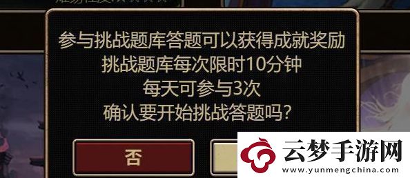 colg答題王答案