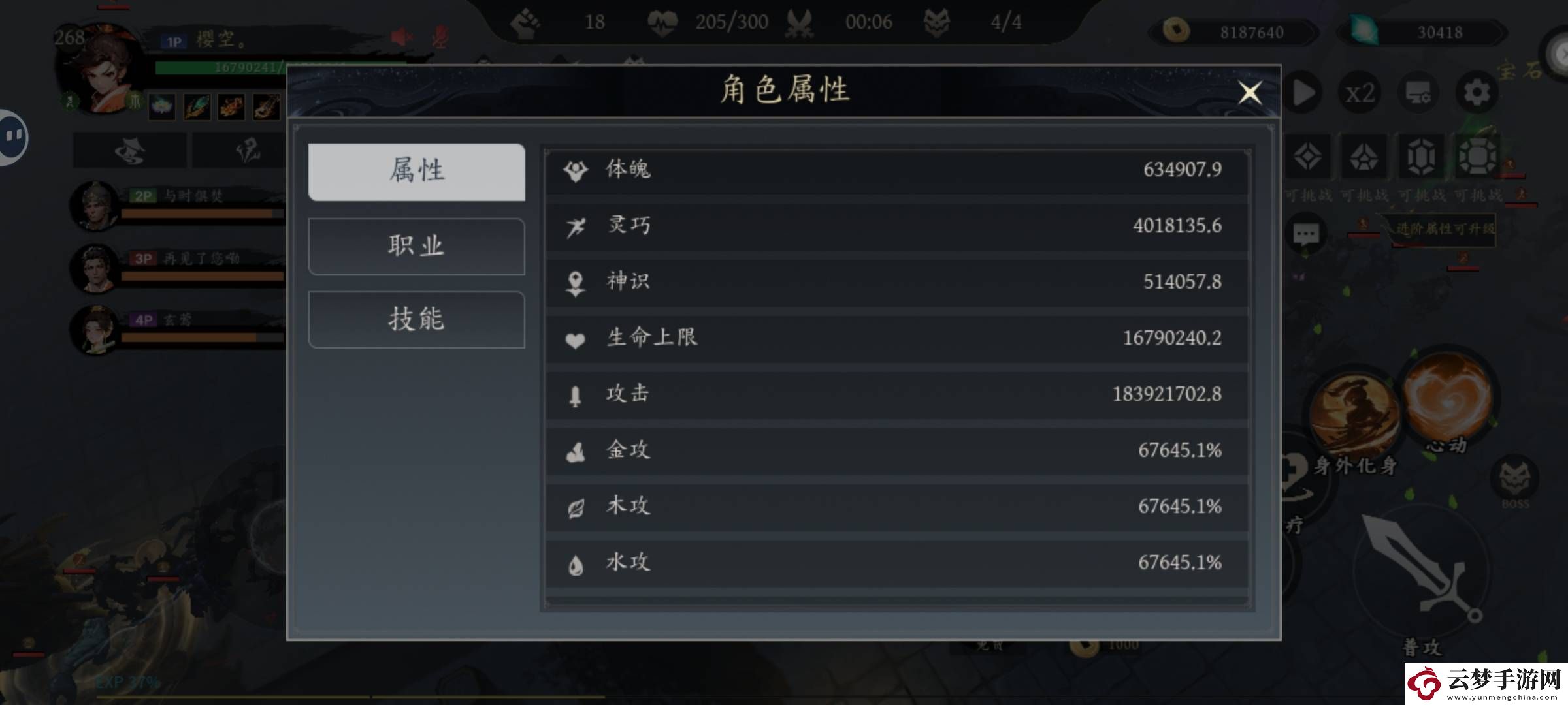 未知升變3哪吒攻略及裝備洗練防線怎么玩