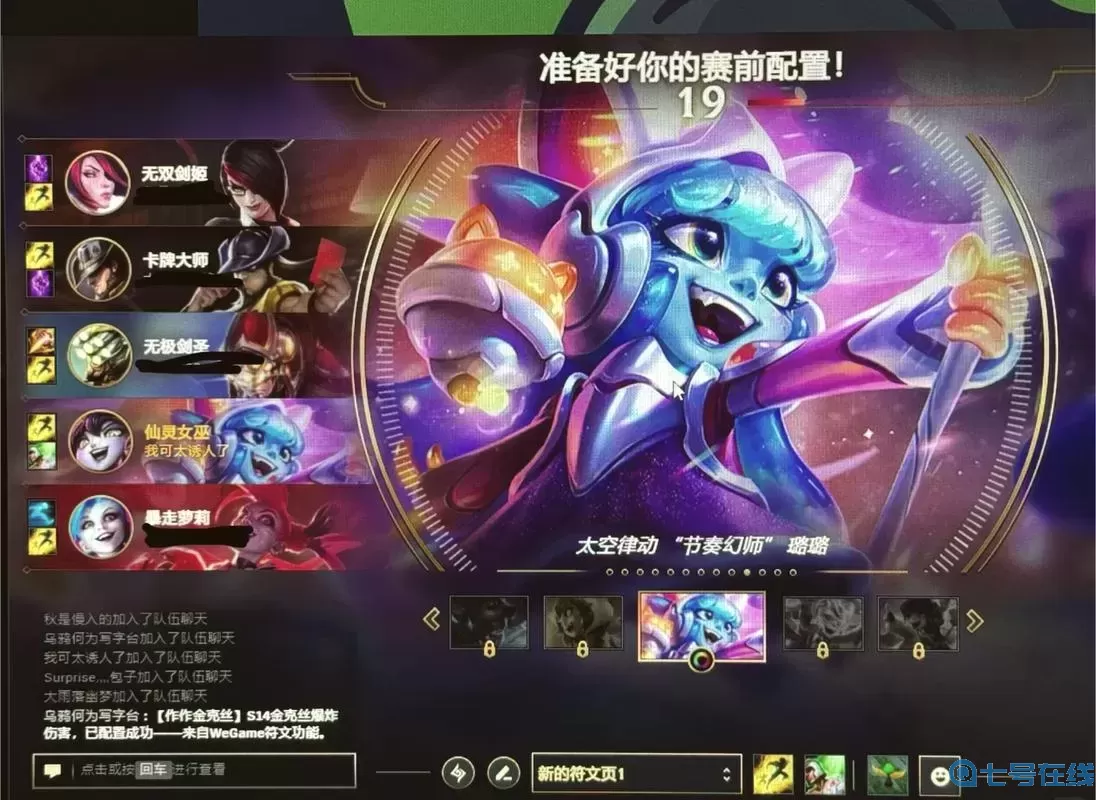 lol上手難度最低的英雄