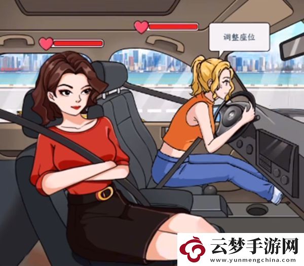文字來找茬駕校練車通關(guān)攻略