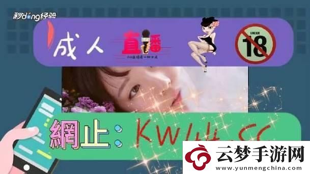 “國研精液神跡三板斧-狂拽酷炫吊炸天！”