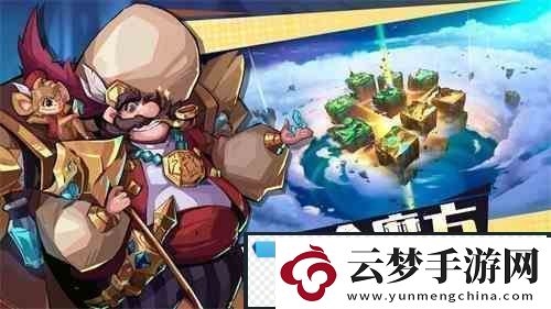 奇緣之旅泰瑞爾如何獲得