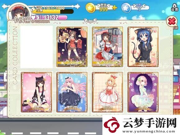 星途少女為什么下架了