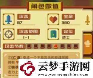 砰砰軍團(tuán)蓋塔玩法攻略