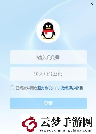 新版qq公測資格怎么獲得