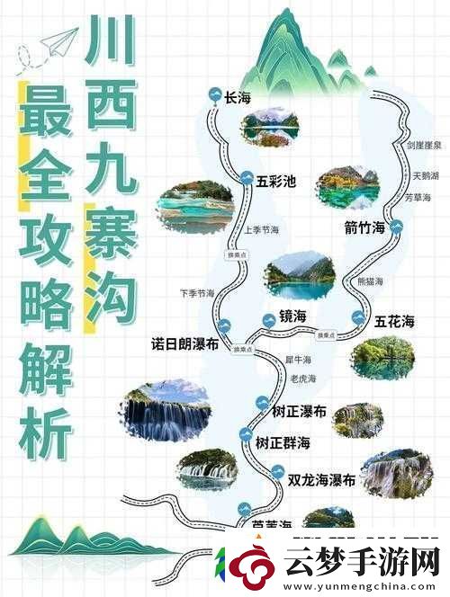 鎮(zhèn)魔曲手游地煞星攻略與分布位置全解析