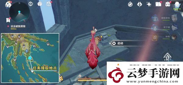 原神被灰燼掩埋的城市任務(wù)成就完成攻略世界任務(wù)流灰之國的迷旅人第一章怎么過