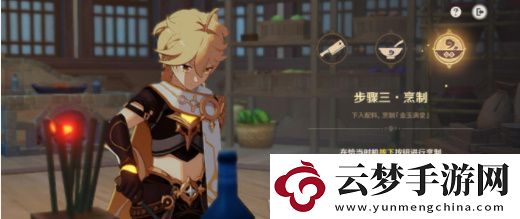 原神有朋自遠(yuǎn)方來(lái)第一天任怎么完成