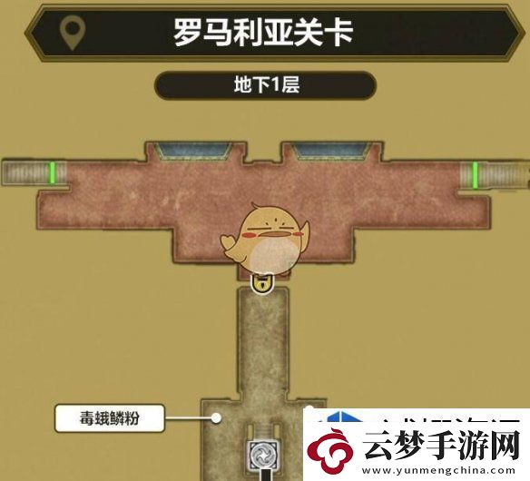 勇者斗惡龍3HD2D重制版最后的鑰匙怎么使用